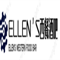 Ellen’s西餐酒吧加盟