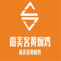 尚美客黄焖鸡加盟