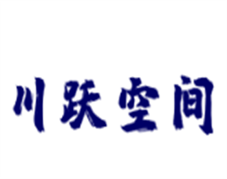 川跃空间干锅鸭头加盟