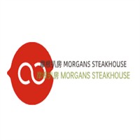 摩根扒房 MORGANS STEAKHOUSE加盟