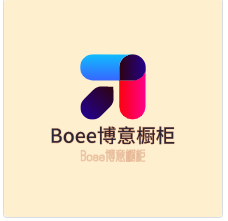 Boee博意橱柜加盟