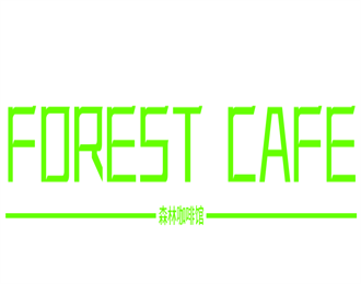 FOREST CAFE森林咖啡馆加盟