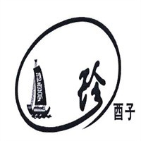 珍酉子加盟