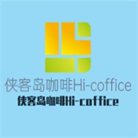 侠客岛咖啡Hi-coffice加盟