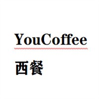 YouCoffee西餐加盟