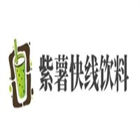 紫薯快线饮料加盟