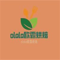 olala欧露烘焙加盟