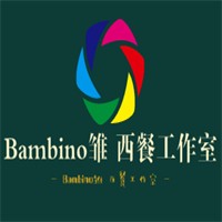 Bambino雏西餐工作室加盟