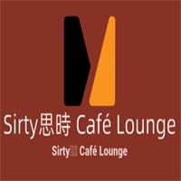 Sirty思時 Café Lounge加盟