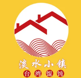 淡水小镇台湾馄饨加盟