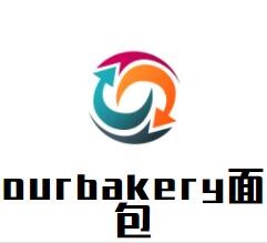 ourbakery面包加盟