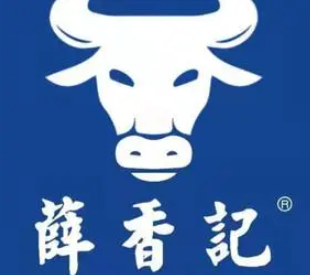 薛香记原汁炖牛肉牛筋加盟