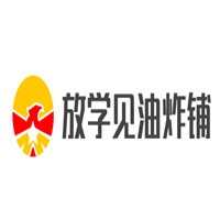 放学见油炸铺加盟