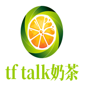 tf talk奶茶加盟