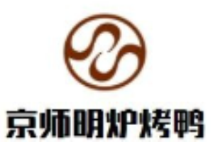 京师明炉烤鸭加盟