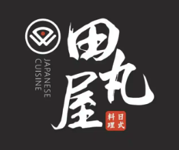 田丸屋拉面加盟