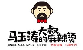 马玉涛大叔麻辣烫加盟