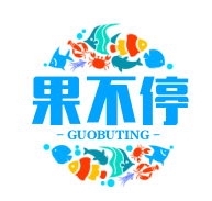 果不停水果店加盟