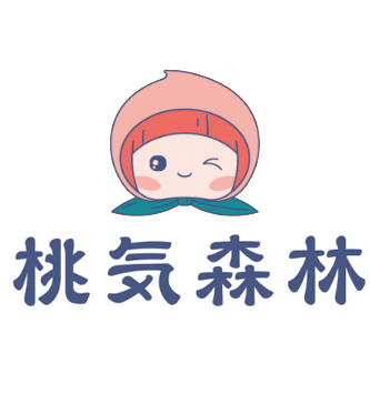 桃気森林奶茶加盟