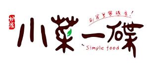小菜一碟餐厅加盟