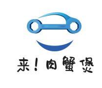 来！肉蟹煲加盟