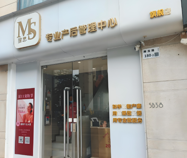 产后恢复加盟10大品牌：加盟品牌排名谁是No.1