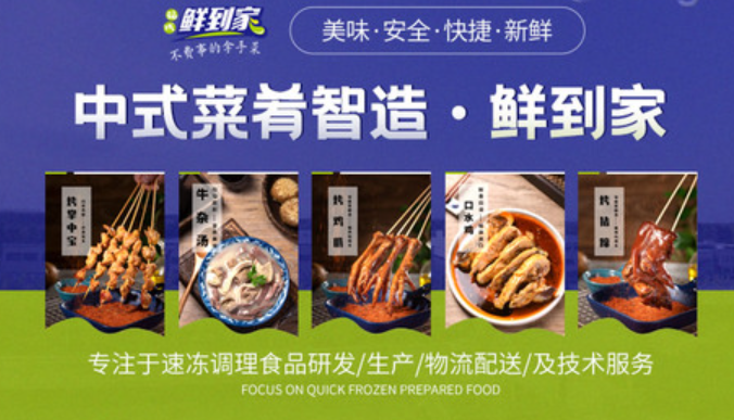投资热门生鲜加盟店排行榜前十名概览