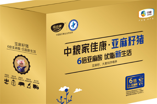 中粮家佳康肉类品牌图片