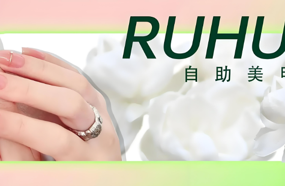 美甲加盟排行榜第一名品牌