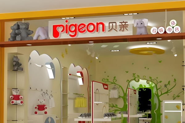 母婴连锁加盟店排行前十名有哪些可以考虑