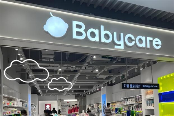 母婴加盟店10大品牌热门罗列