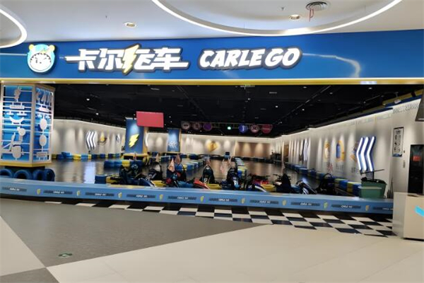 儿童乐园加盟10大品牌有哪些呢？10大品牌全揭秘