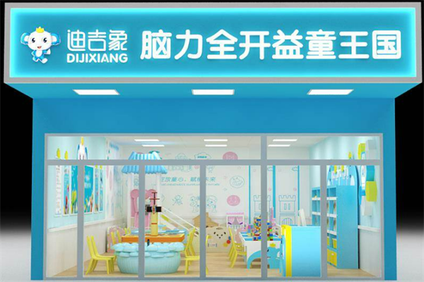 玩具加盟10大品牌：热门排名最新名单公布