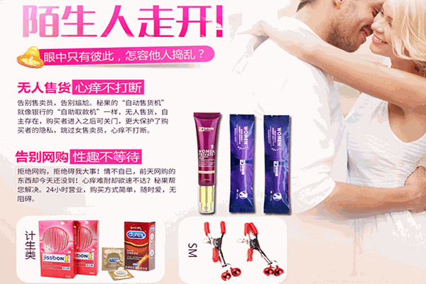 秘果成人用品品牌图片
