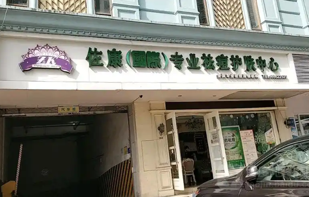 美容院加盟十大品牌：权威排行榜正式发布