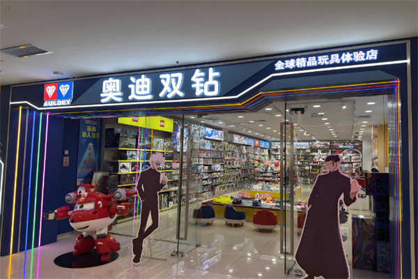 十大玩具加盟店排名：精选十大口碑人气双赢品牌