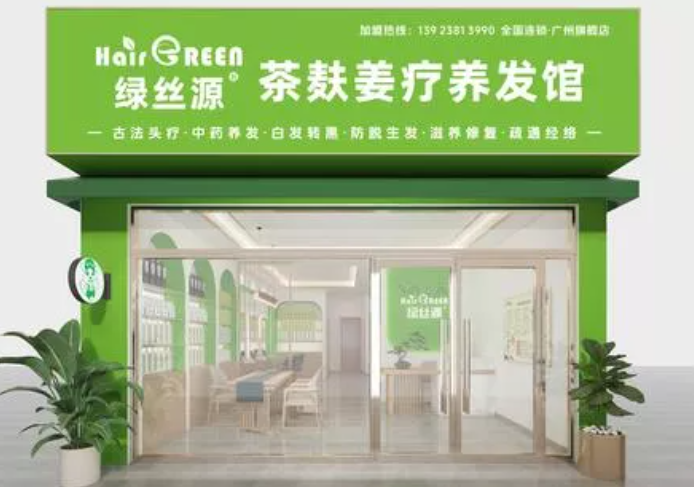养发馆加盟精选十大品牌排行，口碑与实力并重！