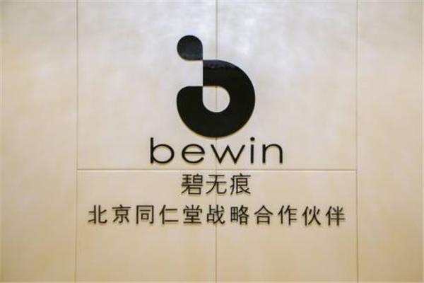 碧无痕妊娠修复品牌图片