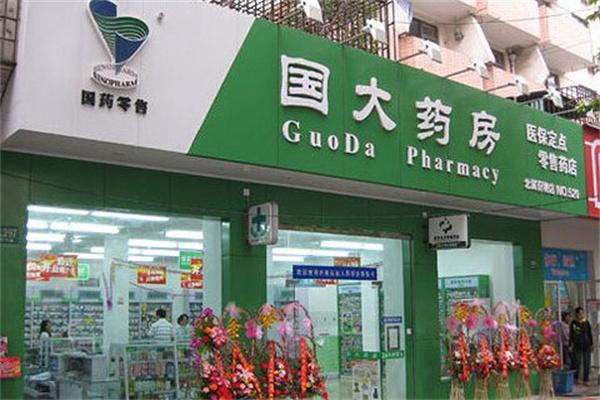 加盟药店的十大排行榜有哪些