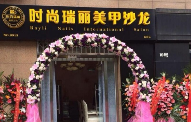 美甲十大加盟品牌：排行榜新鲜出炉