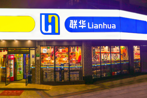 超市加盟排行榜前十名？权威超市品牌有哪些