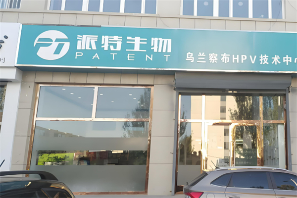 保健用品加盟排行榜前十名品牌：生意火爆人气高