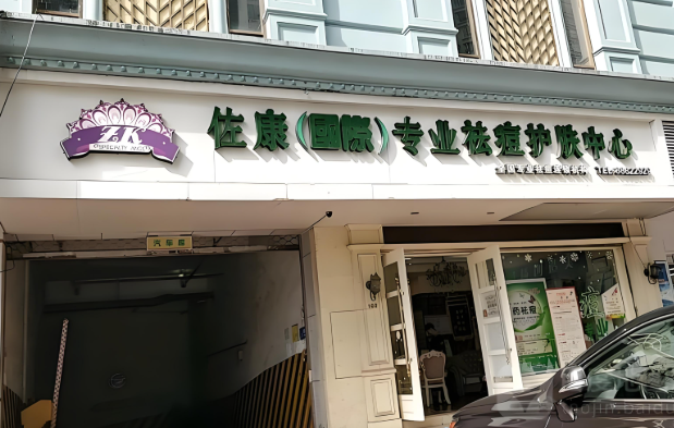 美容院品牌加盟排行榜：十大品牌权威榜单