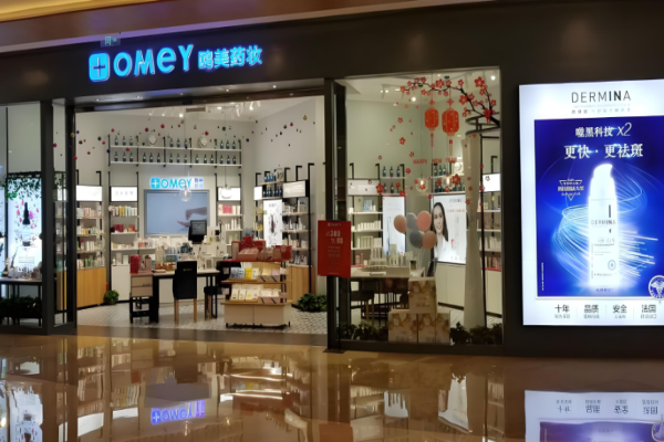护肤品加盟店排名前十？高收益项目为您推荐