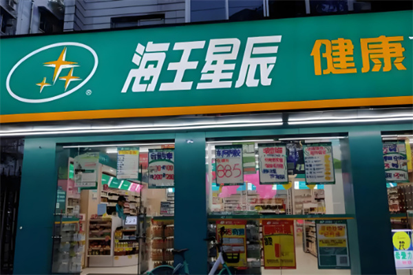 药店加盟十大连锁品牌加盟费能开通医保账户吗？优质商机等你来掘金！