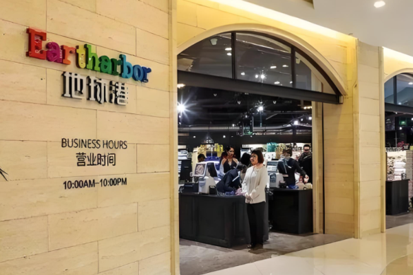 超市加盟哪家好？十大连锁超市品牌推荐