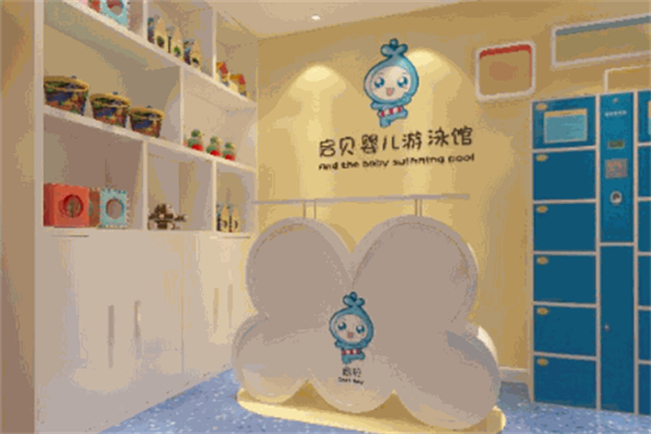 十大游泳馆加盟排行榜前十名罗列