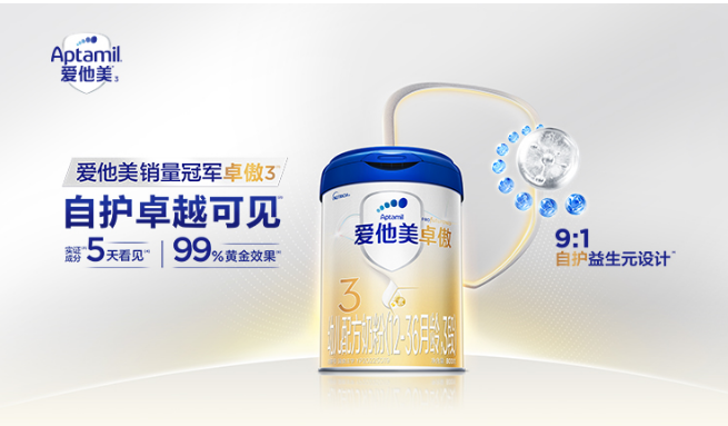 揭秘奶粉行业加盟首选！十大品牌领跑加盟排行榜