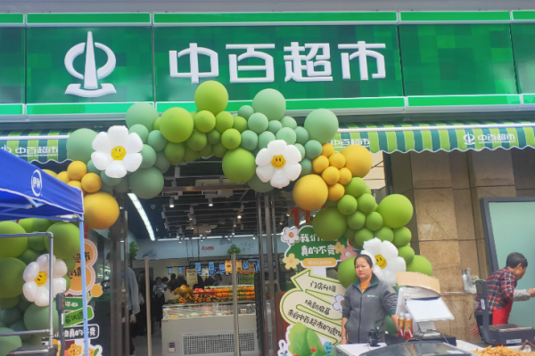 加盟超市最火排行榜？筛选优质超市品牌
