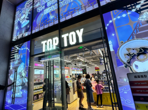 儿童玩具加盟店哪家好？10大品牌排行榜给你答案